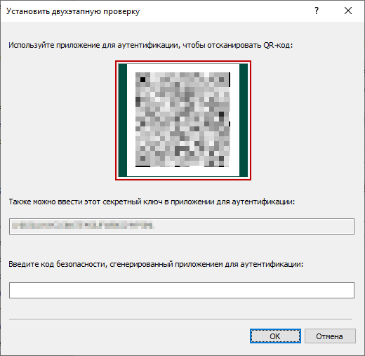 QR-код