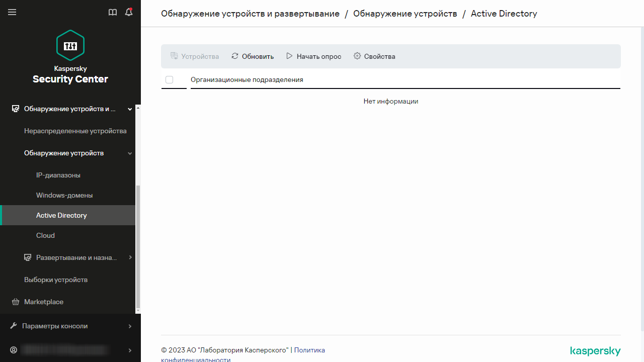 Контроллеры домена