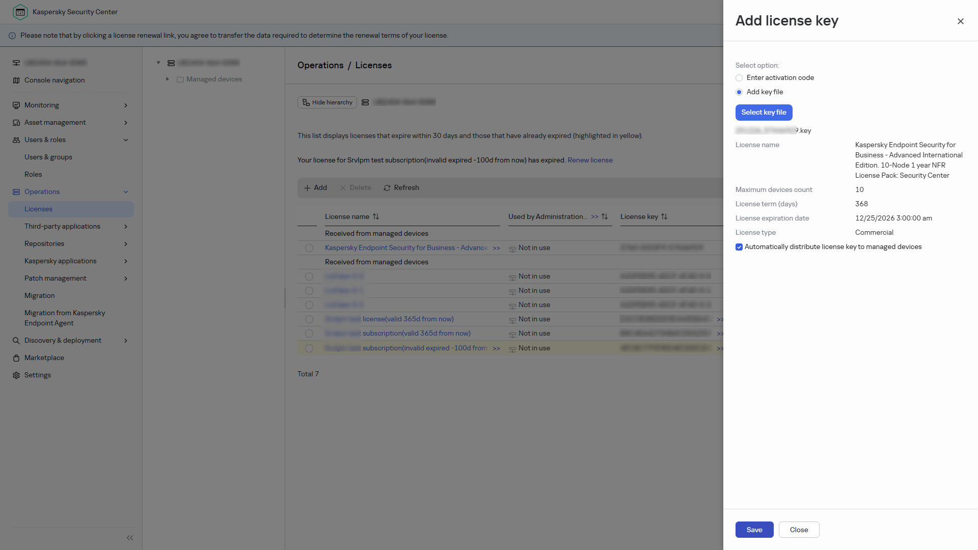 Adding a license key to the Administration Server repository