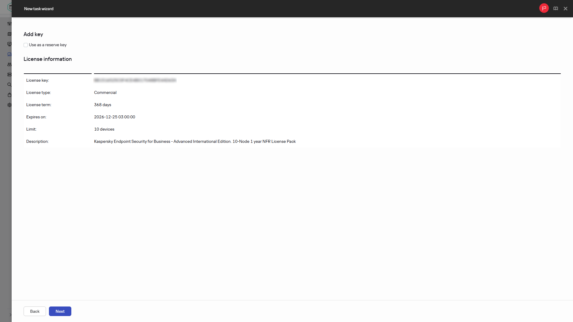 Окно информации о лицензионном ключе в задаче добавления ключа.