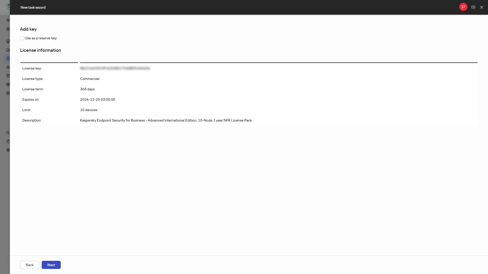 Окно информации о лицензионном ключе в задаче добавления ключа.