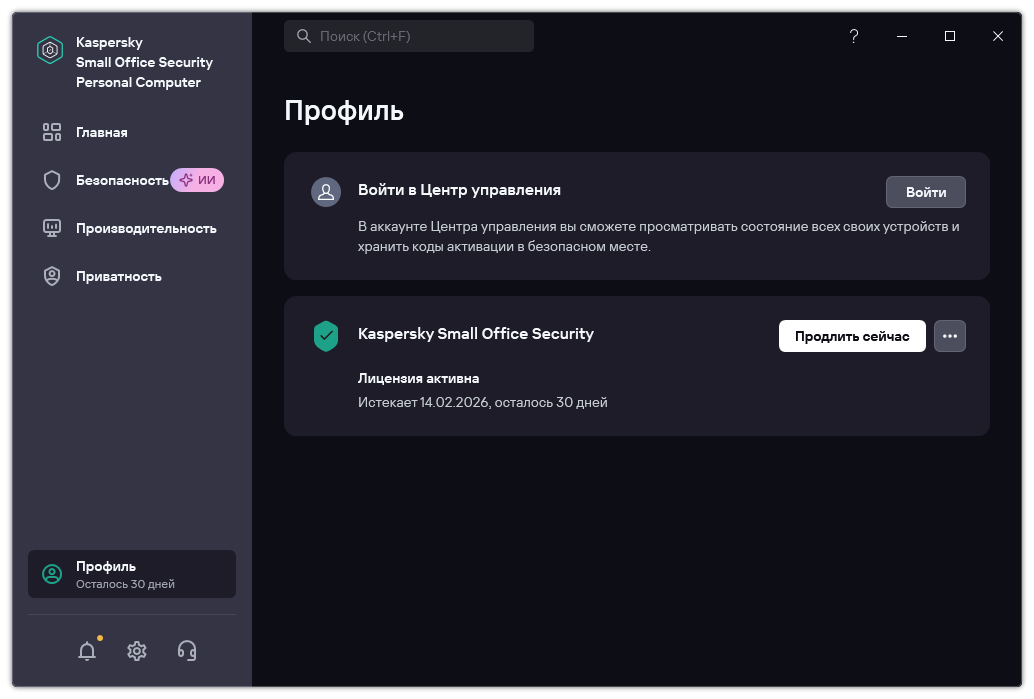 Окно Профиль