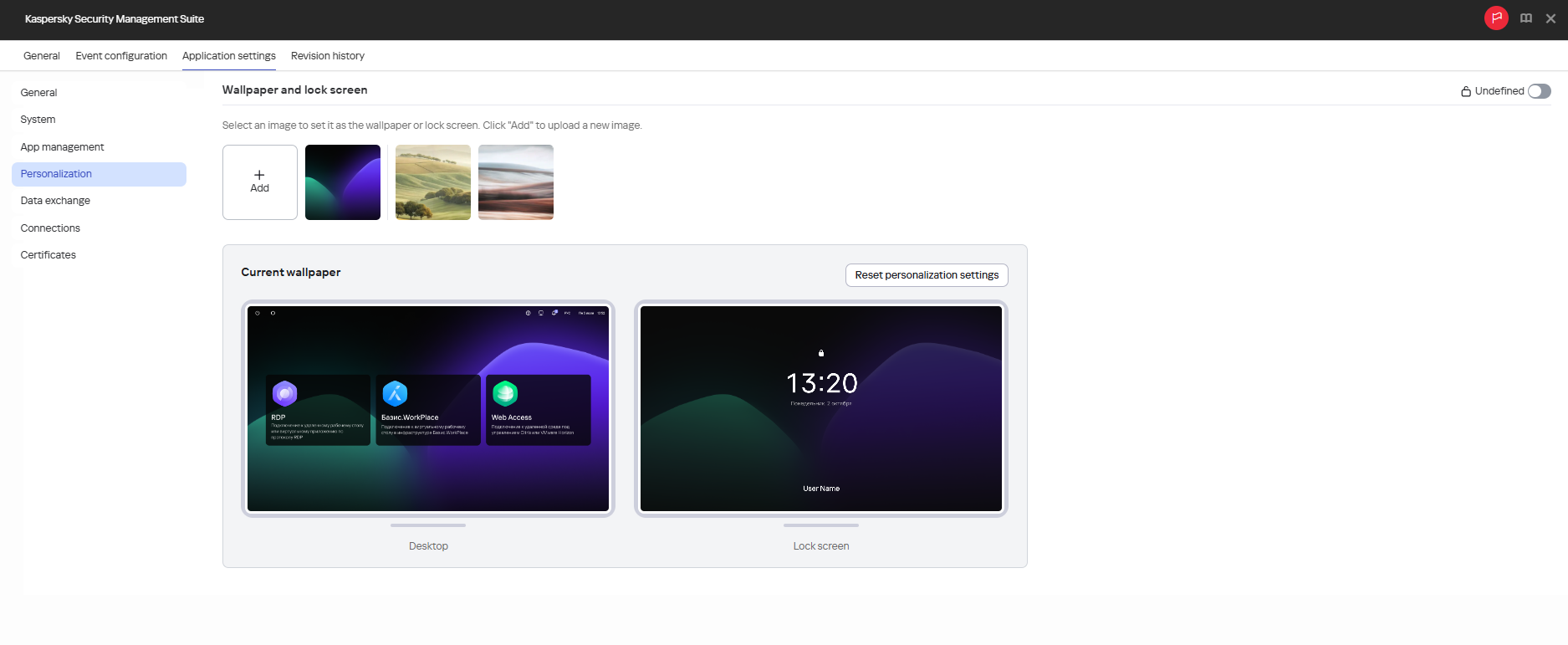 Kaspersky Thin Client personalization: administration group