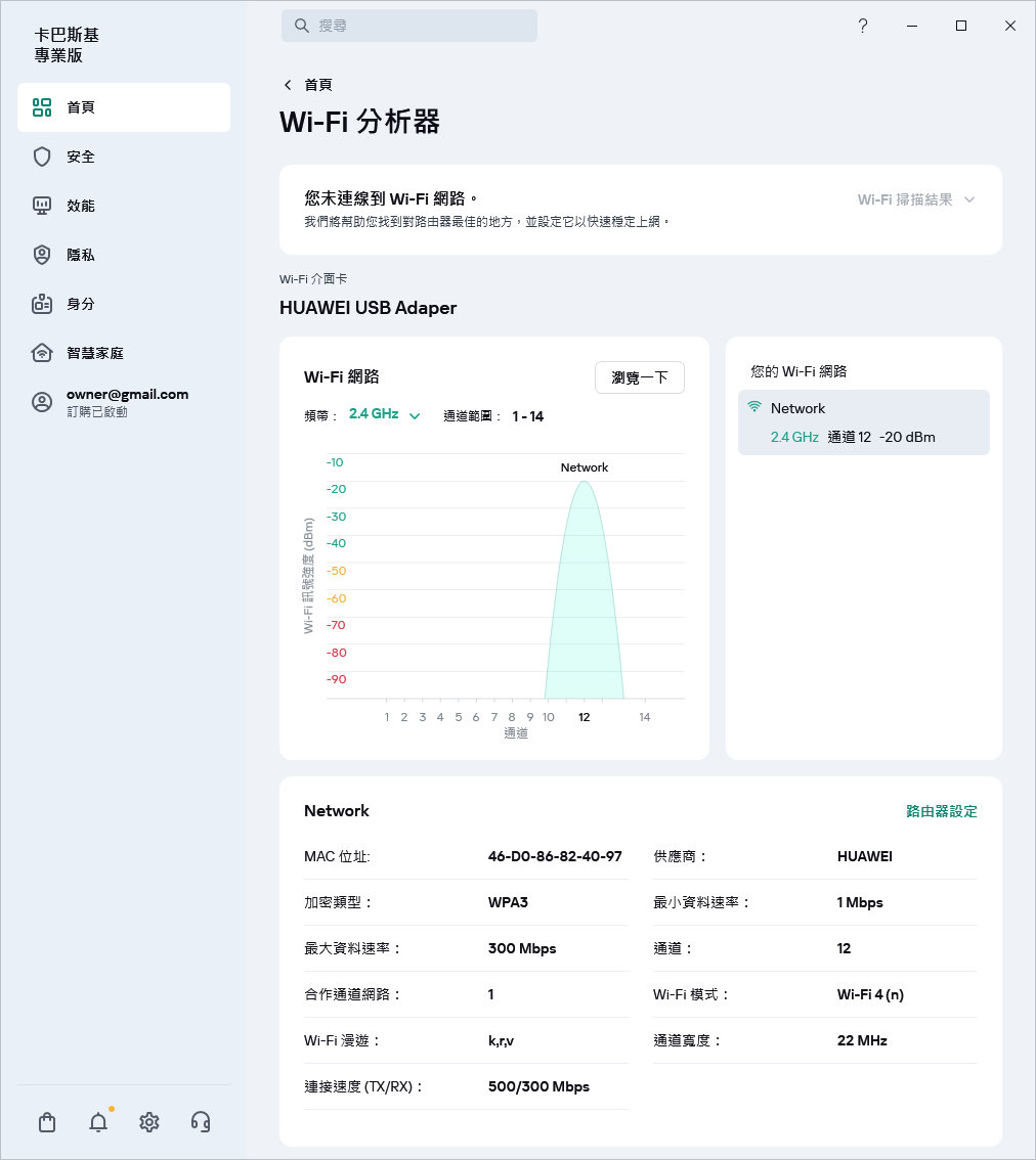 顯示 Wi-Fi 網路的視窗