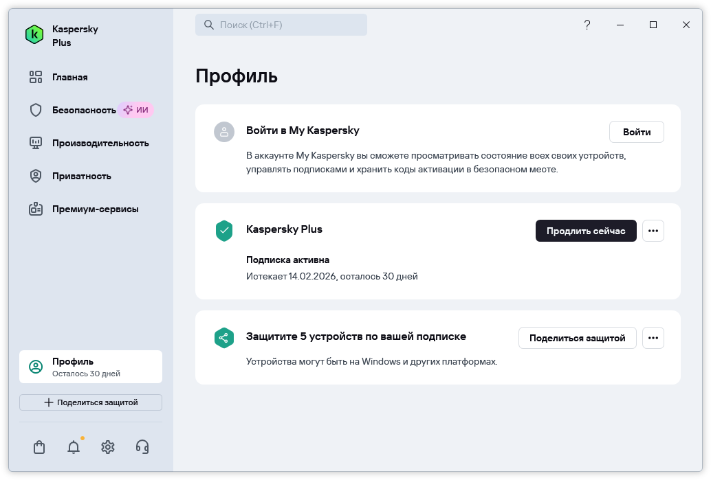 Окно Профиль