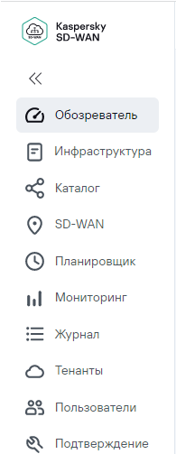 На скриншоте представлена навигационная панель решения