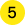 Значок 5 на схеме развертывания.